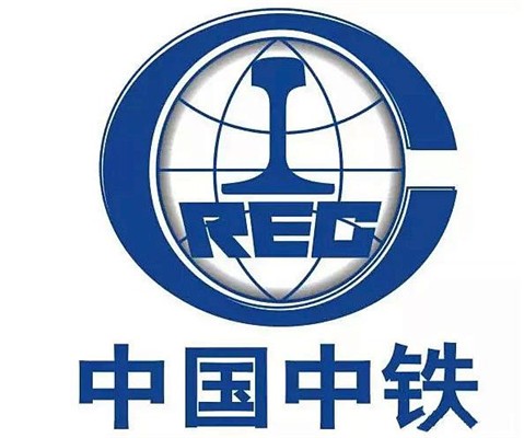 中国中铁